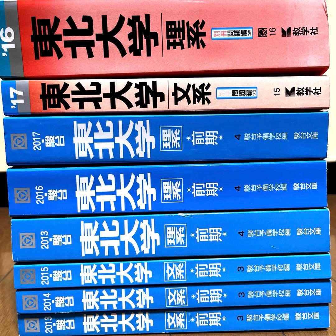 ⭐️キキ　17冊