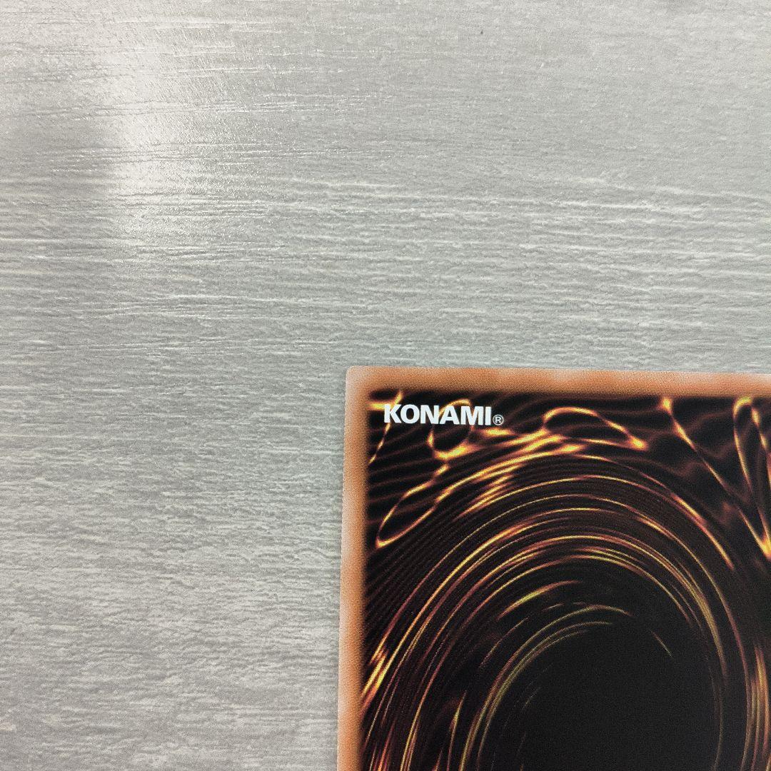 遊戯王 神炎皇　ウリア　原作絵　絵違い　シークレット アジア版 #10 現品