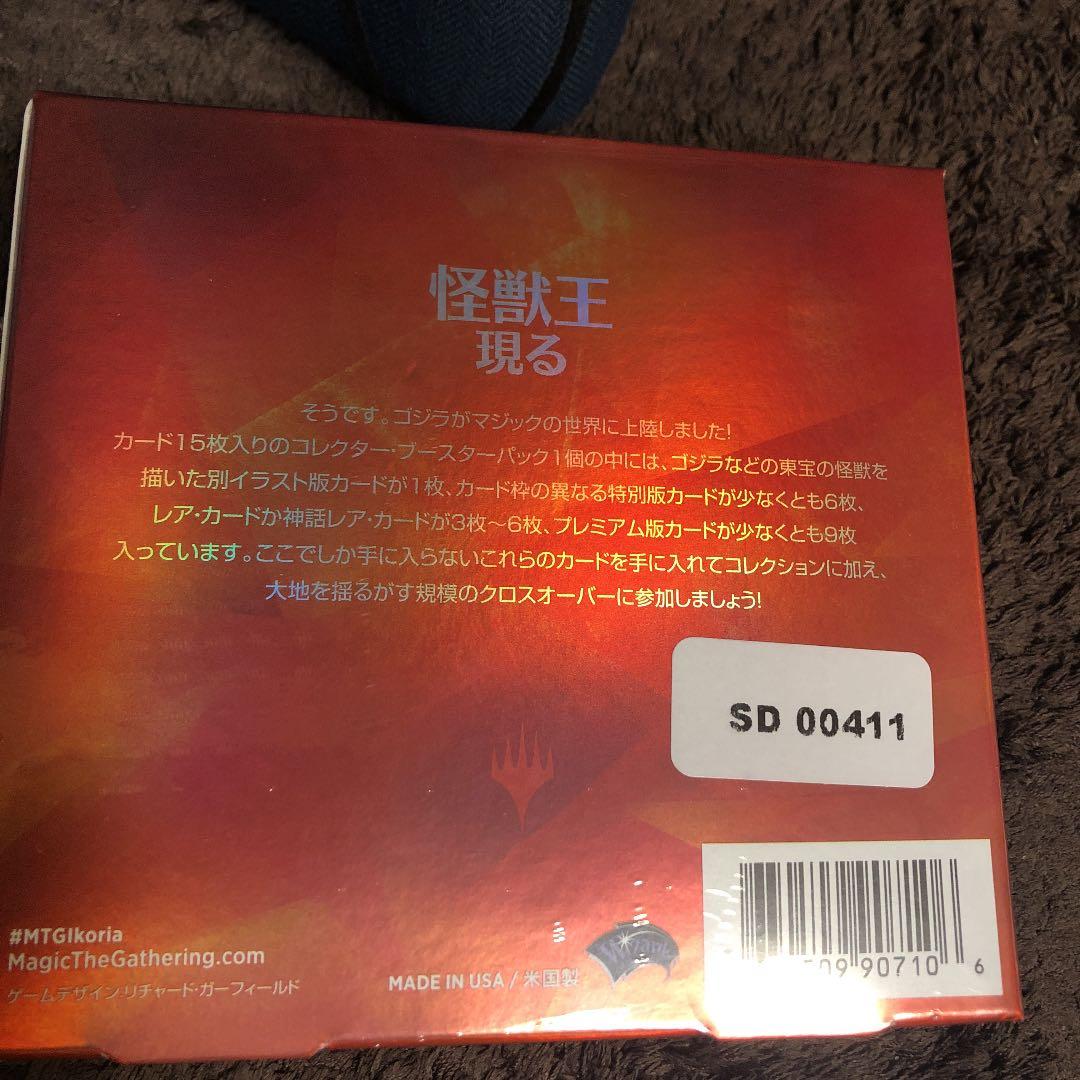 MTG イコリア コレクターブースター BOX 日本語