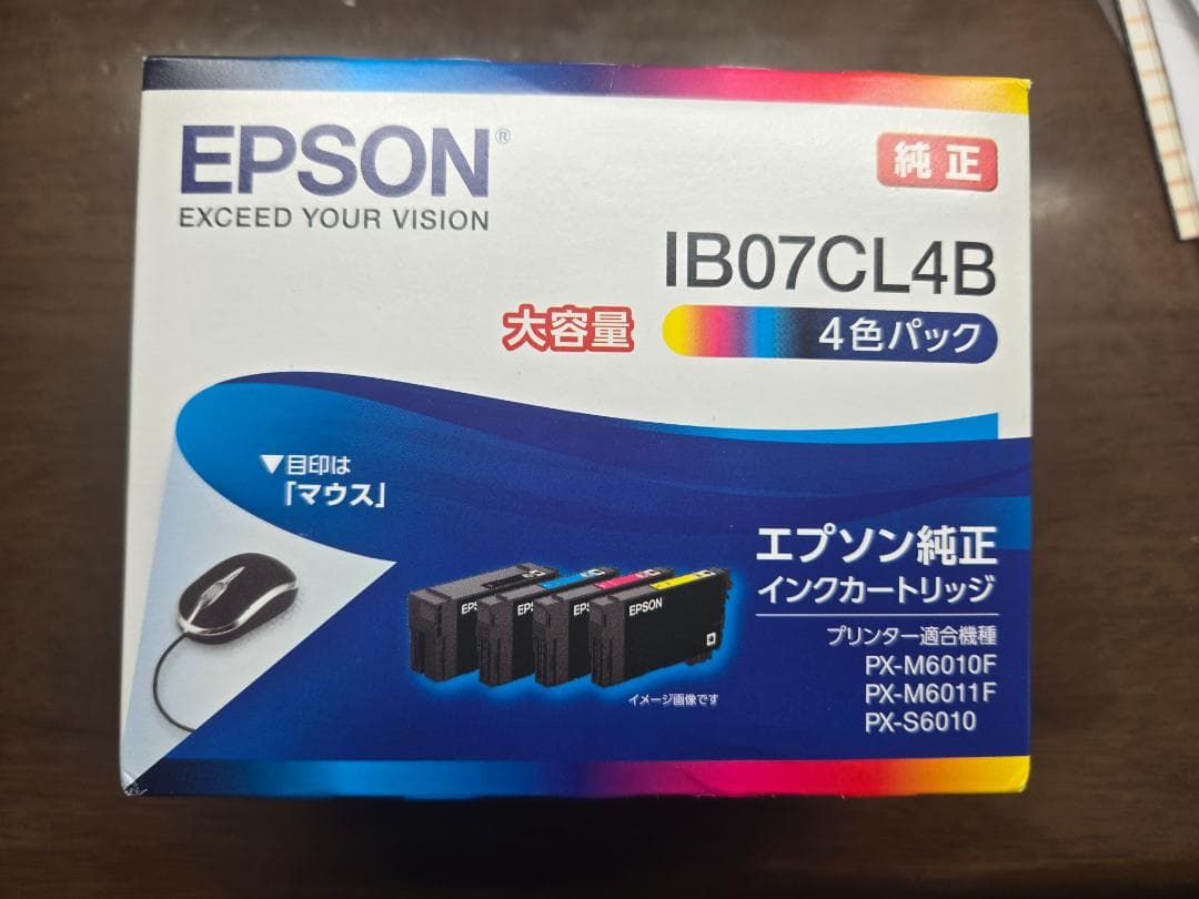 EPSON IB07CL4B インクカートリッジ 4色パック大容量 Amazon | エプソン 純正 インクカートリッジ IB07CL4B 4色パック 大