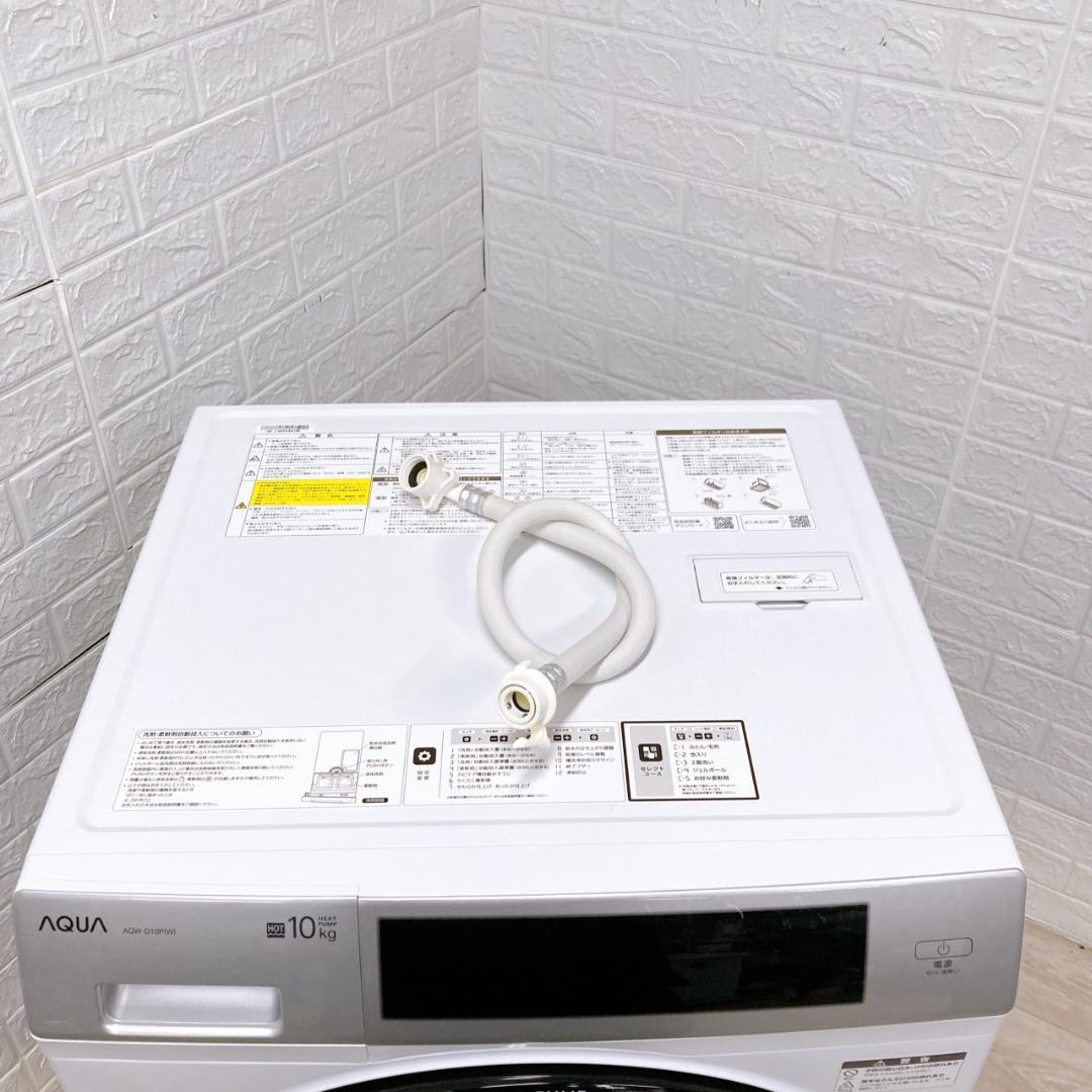 MKT09181 アクア 10.0kg ドラム式洗濯機 大型 AQW-D10P