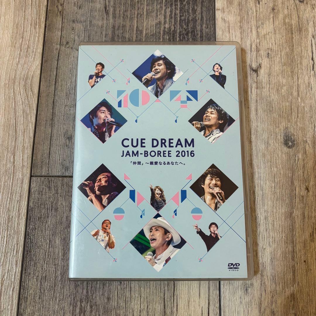 お買い得セット】CUE DREAM JAM-BOREE DVDセット - メルカリ