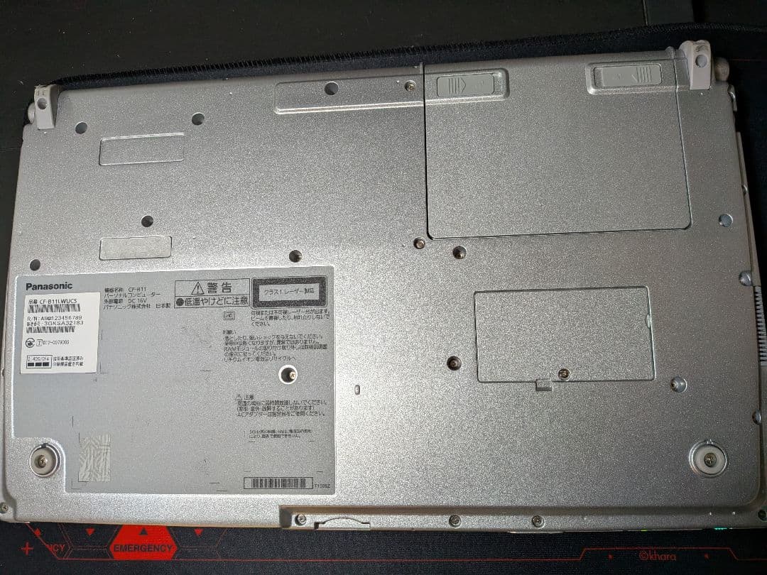 Windows11,office2021,メモリ16GB!! CF-B11快適! 正規 品