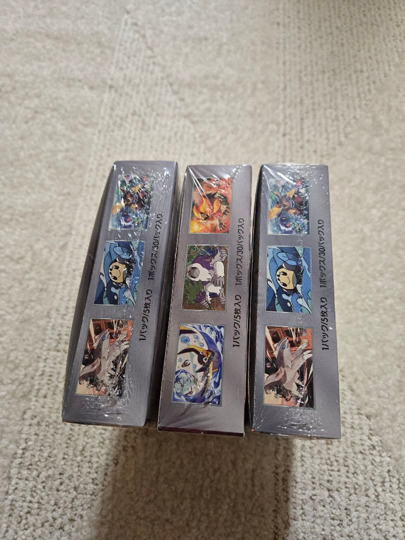 ポケモンカードゲーム9点セット売り