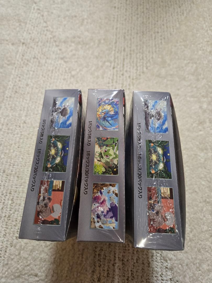 ポケモンカードゲーム9点セット売り