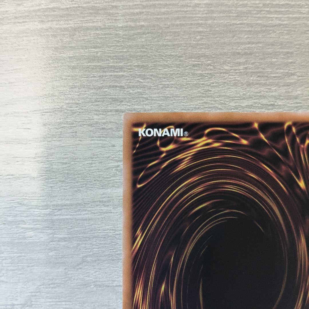 遊戯王 真紅眼の黒竜　レッドアイズブラックドラゴン　25th クオシク　絵違い