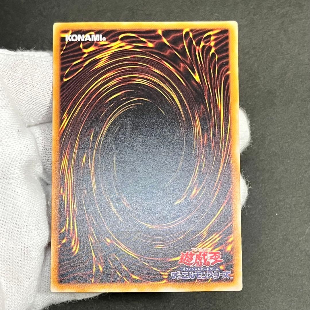 【良品】遊戯王カード 不死王リッチー レリーフ