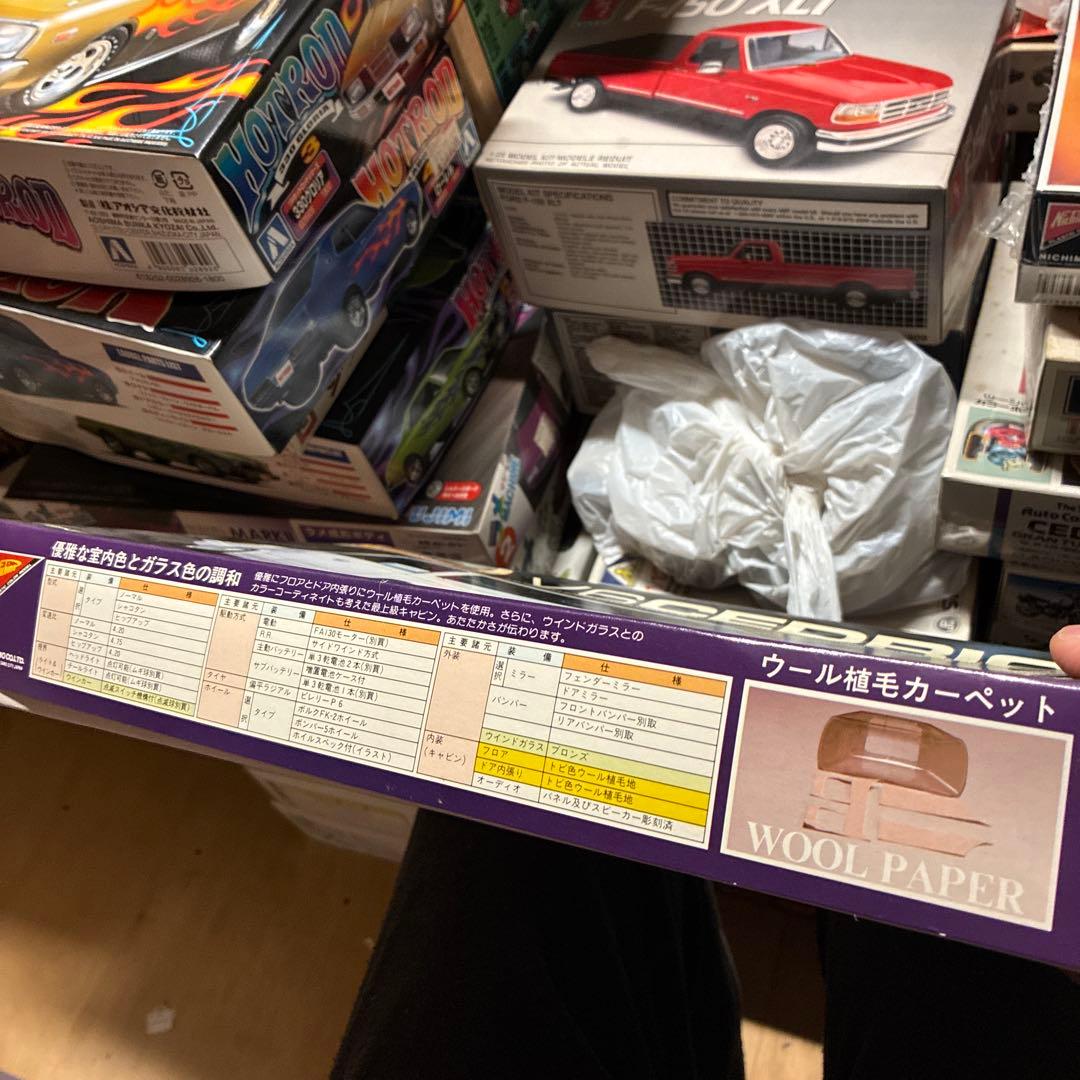 ニチモV6 CEDRIC 1/24 プラモデル絶版