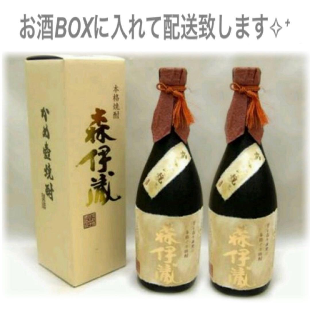 森伊蔵 金ラベル 720ml 2本セット✴︎高島屋3月当選分 森伊蔵 金ラベル 720ml 2本セット 高島屋当選分 森伊蔵 720ml 金ラベル