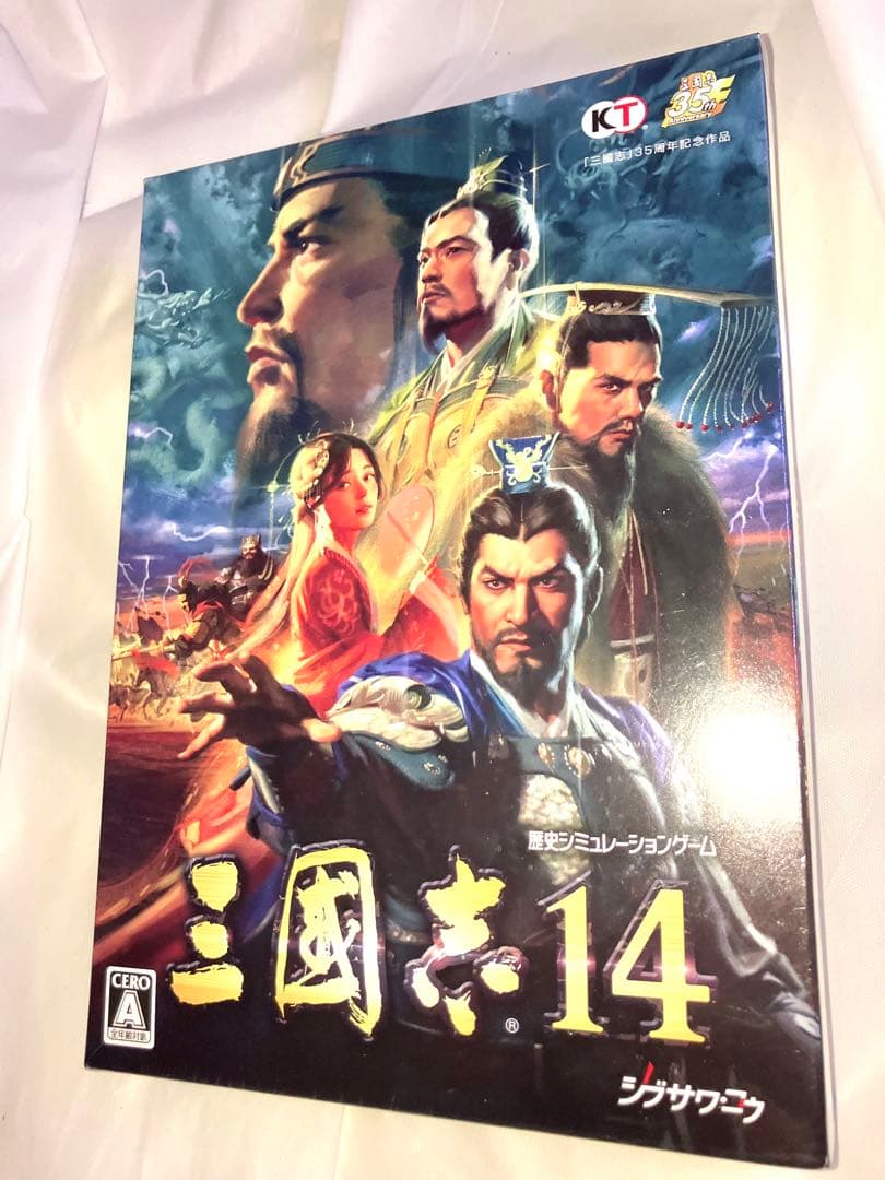 PC版 DVD 三国志14 シミュレーションゲーム コーエー 三國志14 | ゲーム | コーエーテクモゲームス