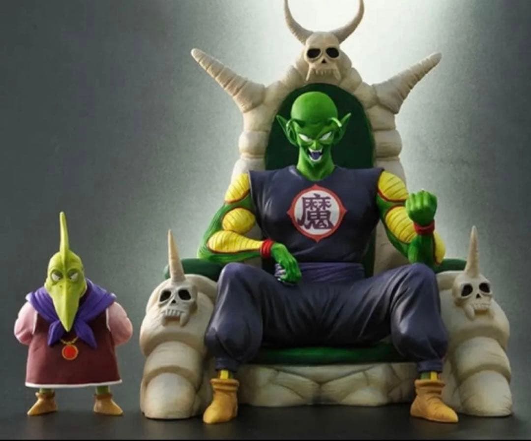 ドラゴンボールアライズ ピッコロ大魔王 特別カラー（黄色）ZEEM特典付き ドラゴンボールアライズ ピッコロ大魔王 通常カラー/特別カラー
