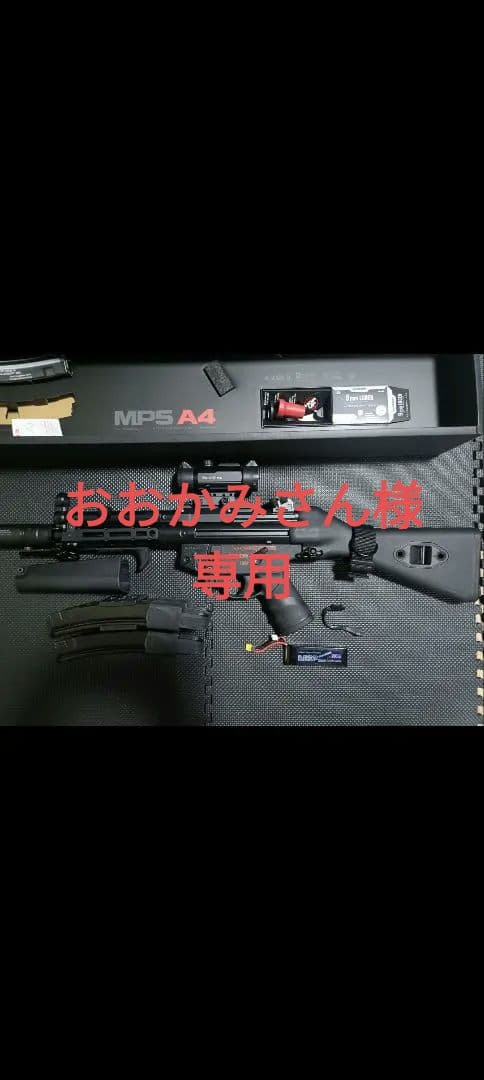 【総額11万超・実戦未使用】【美品】東京マルイ 次世代MP5A4 外部カスタム品 楽天市場】東京マルイ mp5a4の通販