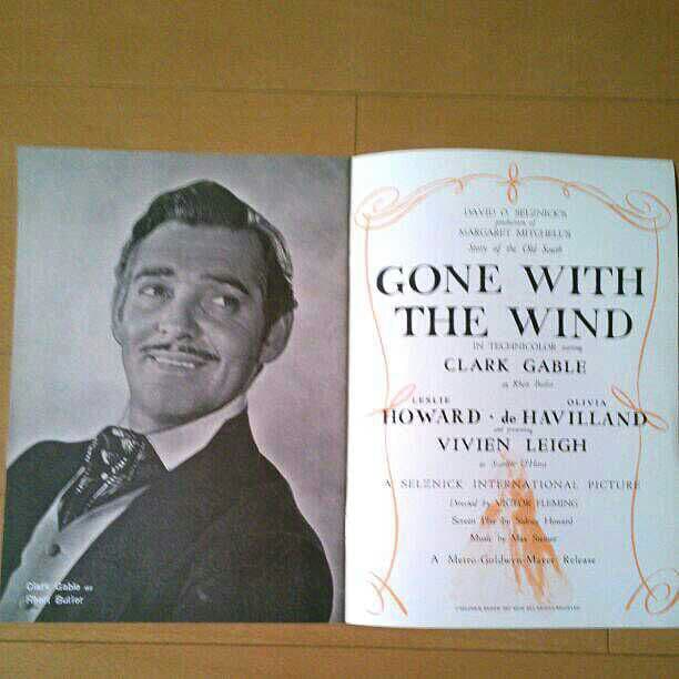 貴重！！  超レア！！ 映画パンフレット『風と共に去りぬ』