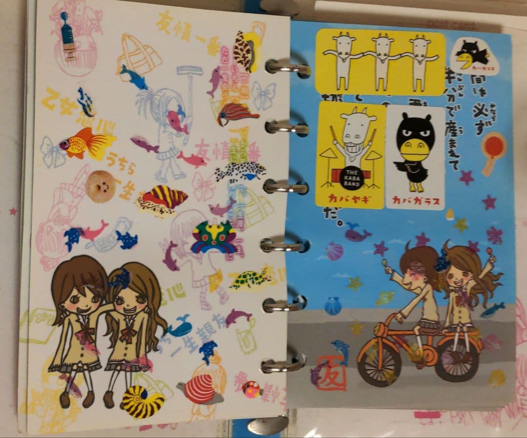 平成レトロ シール帳 一期一会