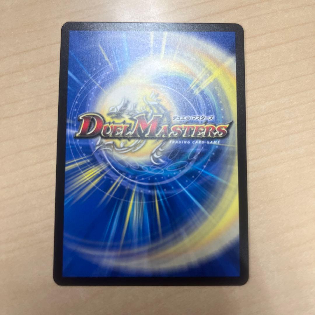 匿名即日発送 初デュエマ デュエ祭2026 プロモ ボルシャック