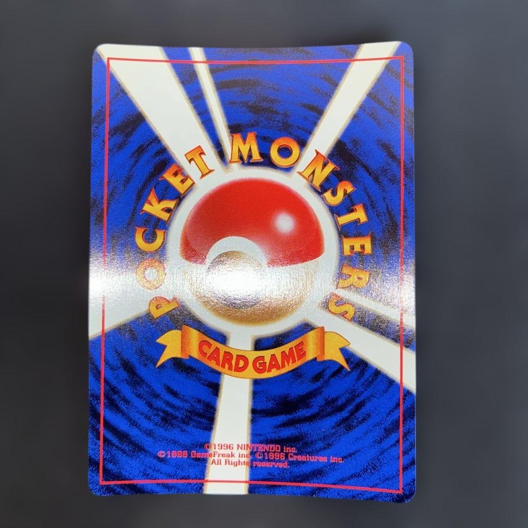 極美品 ニドキング 旧裏面 キラ - メルカリ