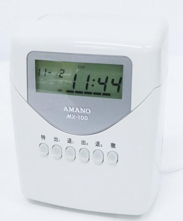 ☆清掃済 美品 AMANO タイムレコーダー MX-100 + カード20枚