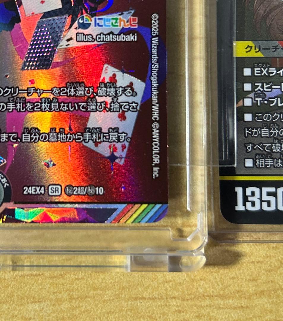 週末限定‼︎ 悪魔聖霊ジェミニアス　サイン　おまけ付き