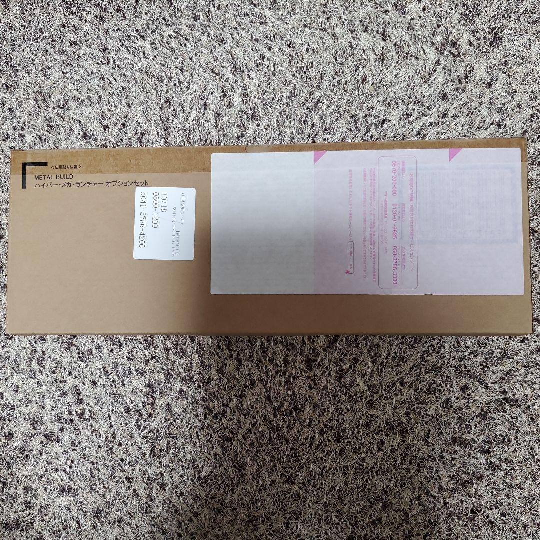 メタルビルド　ハイパー・メガ・ランチャー オプションセット Zガンダム用　新品 Amazon | METAL BUILD ハイパー・メガ・ランチャー オプションセット