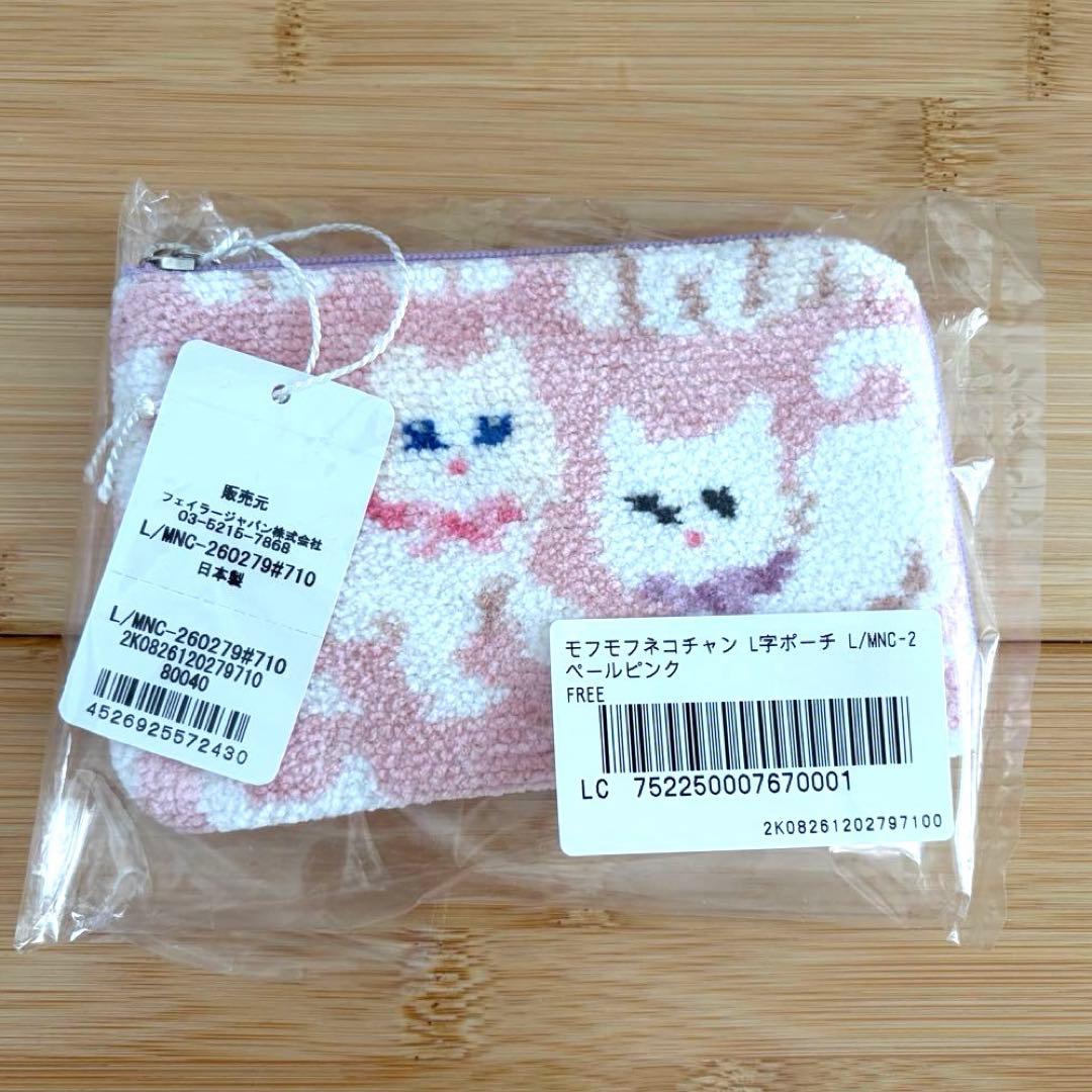 新品】FEILER フェイラー 猫モフモフネコチャン L字ポーチ
