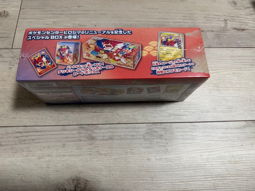 最安ポケモンカードゲームスペシャルBOX未開封 3boxトウホクフクオカヒロシマ