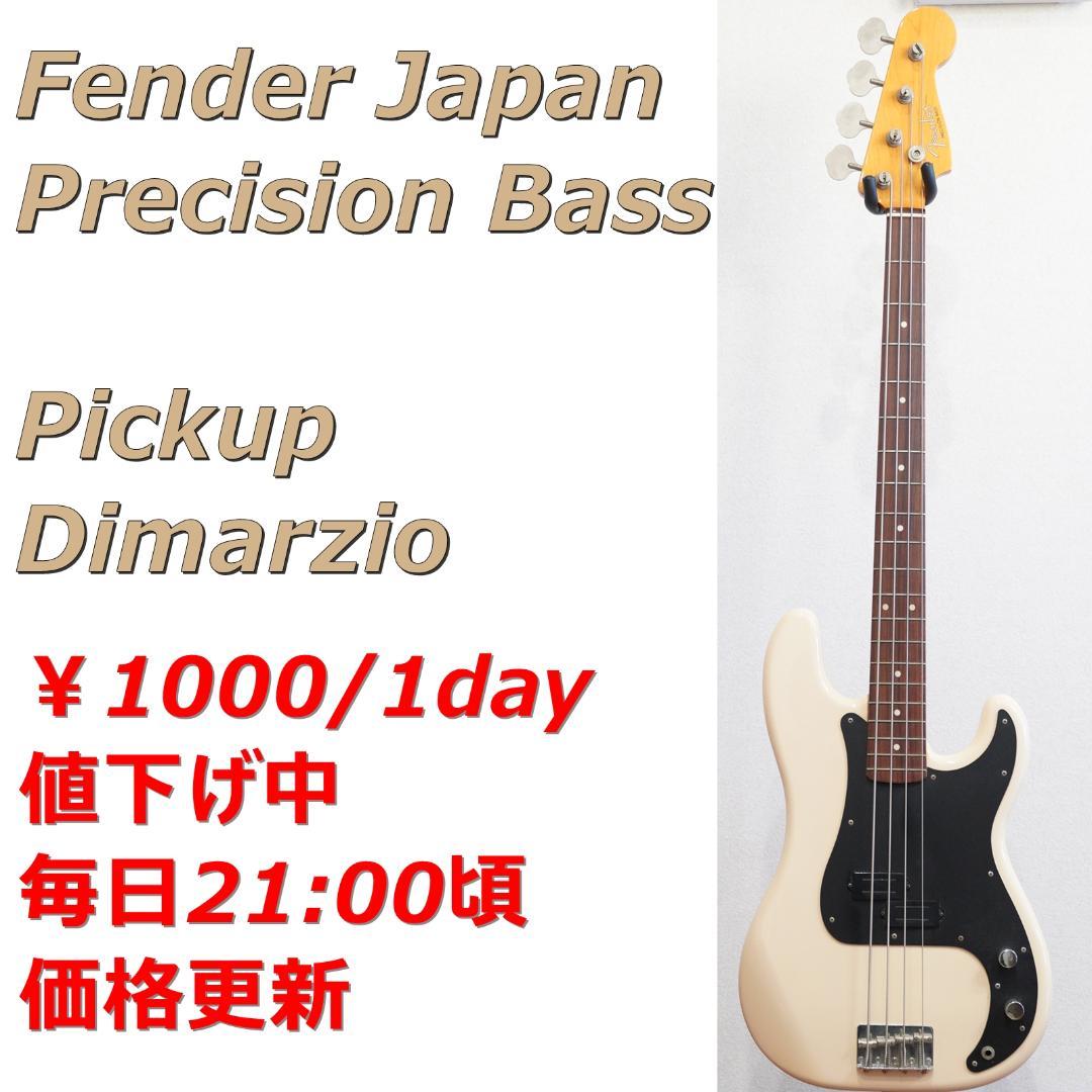 毎日値下げ中　Fender Japan プレシジョンベース Dimarzio 毎日値下げ中 Fender Japan プレシジョンベース Dimarzio - メルカリ