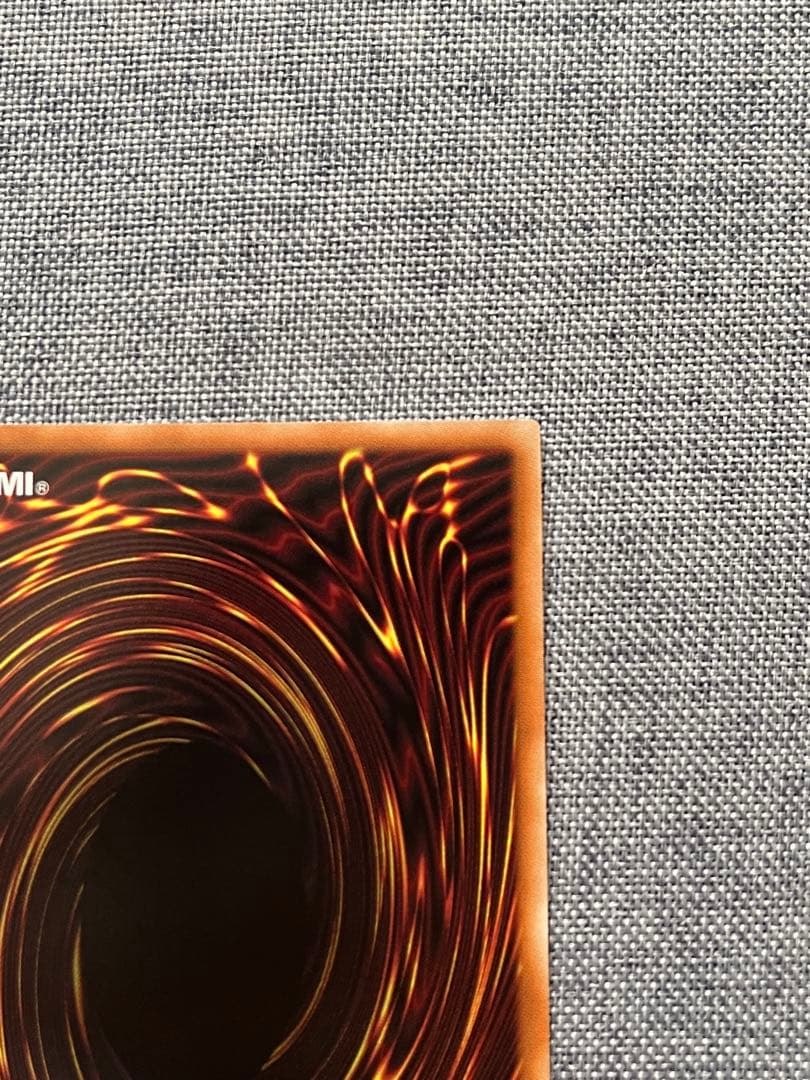 遊戯王　キラーチューンレッドシール　プリズマティックシークレットレア