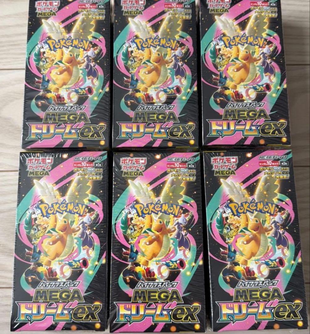 ポケモンカード MEGAハイクラスパック ドリームex 6BOXシュリンク付き