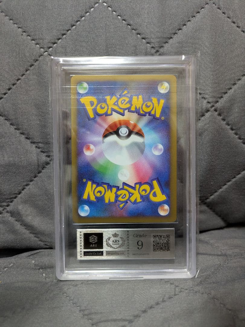 値下げ不可。ゲンガーLV.X ☆ Pt4 043/090　ARS9