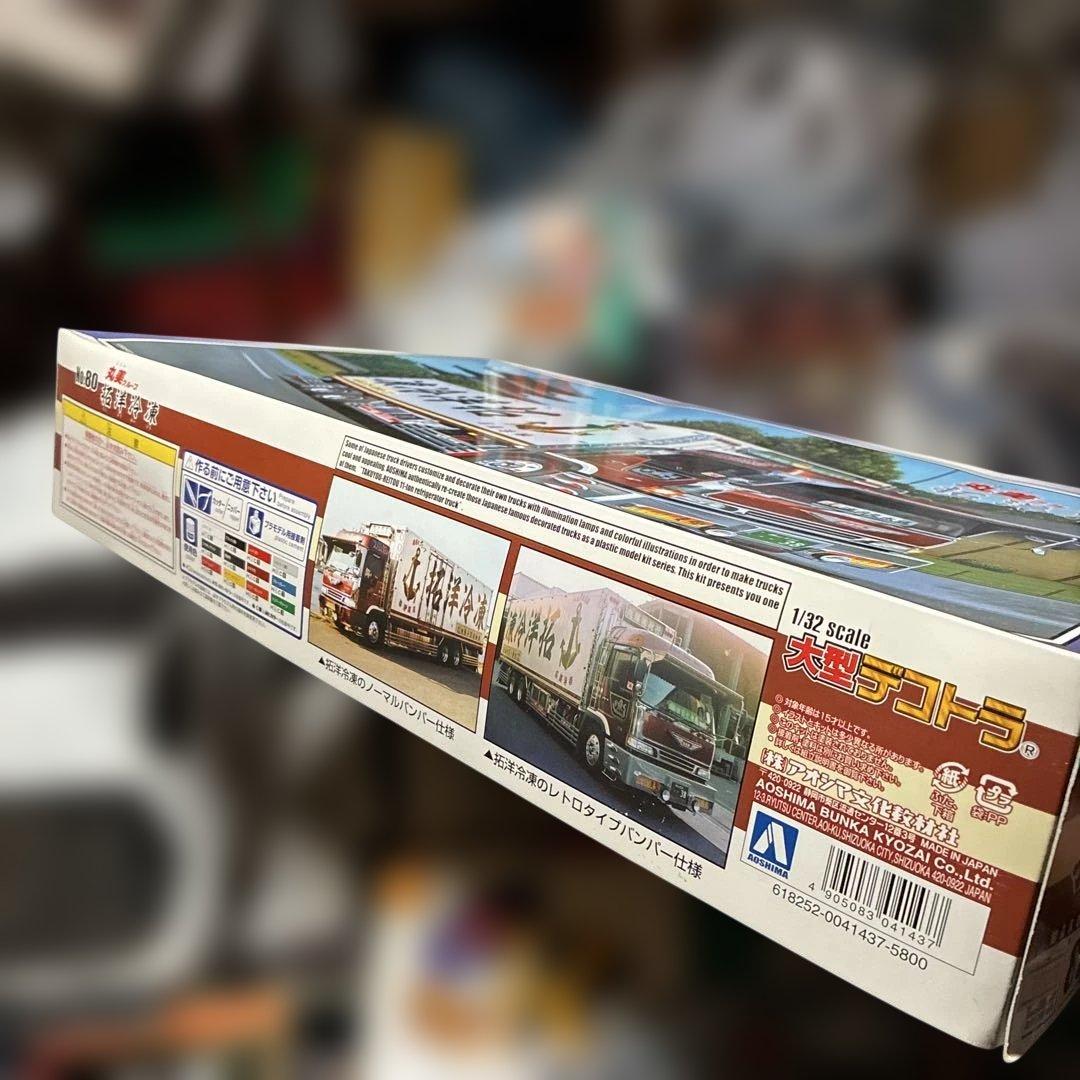 青島デコトラ 1/32スケール 拓洋冷凍トラック絶版