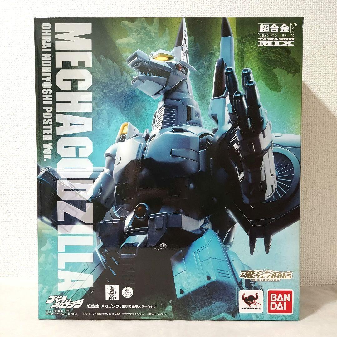 ☆【未開封品】超合金 魂MIX メカゴジラ 生頼範義ポスターVer. - メルカリ