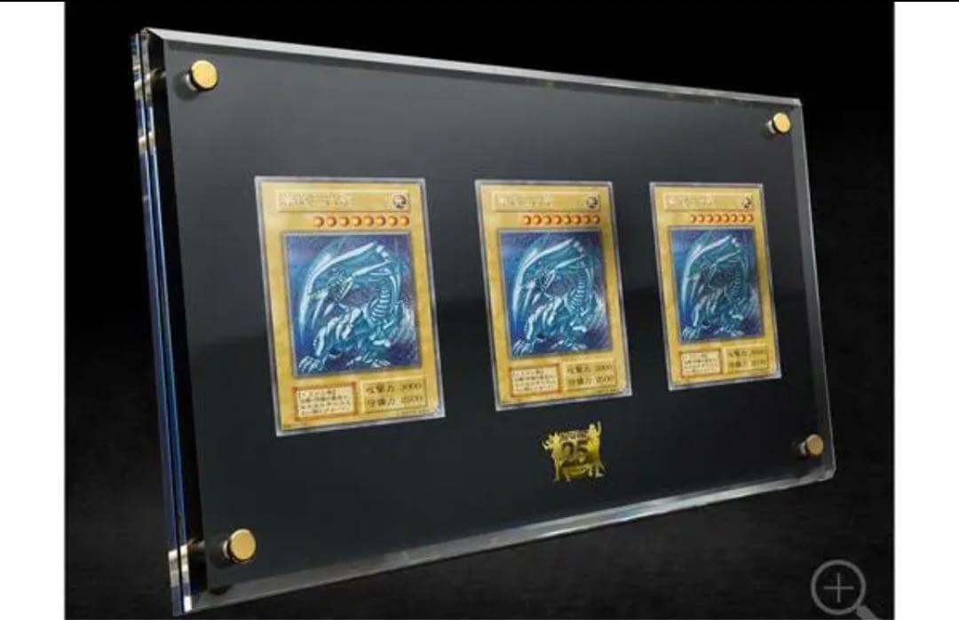 遊戯王　25th anniversary 海馬セット