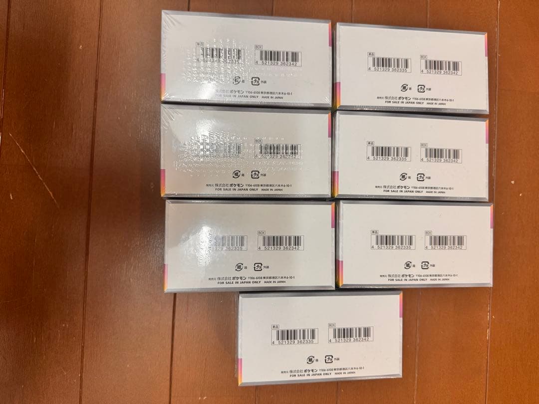 テラスタルフェスex7BOXセット