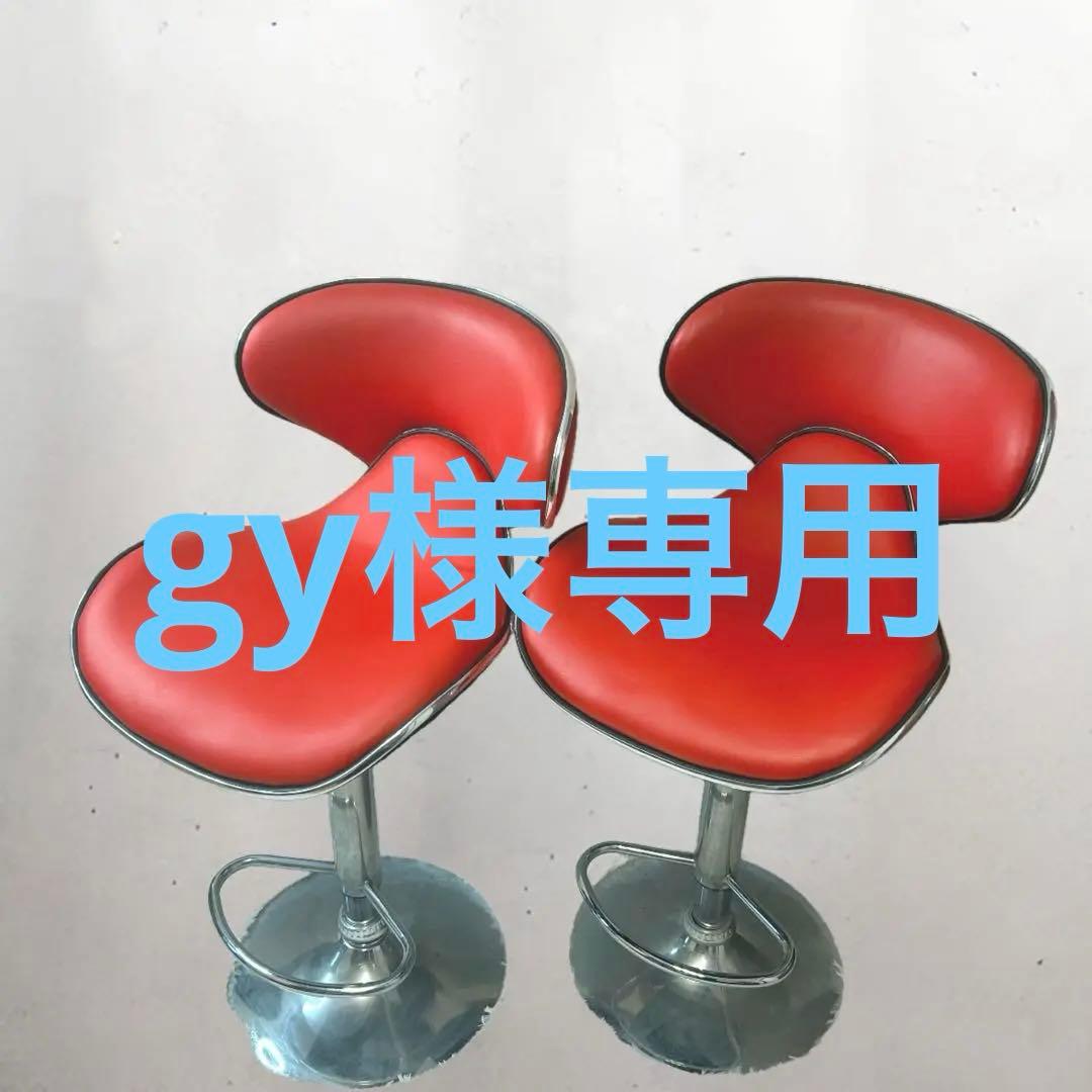 カウンターチェア 1人用 レッド 回転式 昇降式 椅子 BAR 2セット デザイナーズ カウンターチェア 回転 昇降式 Ocean クリアレッド色 座