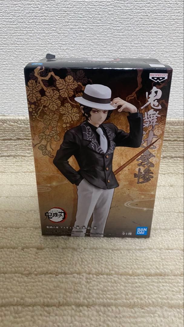 鬼滅の刃 フィギュア　10点セット