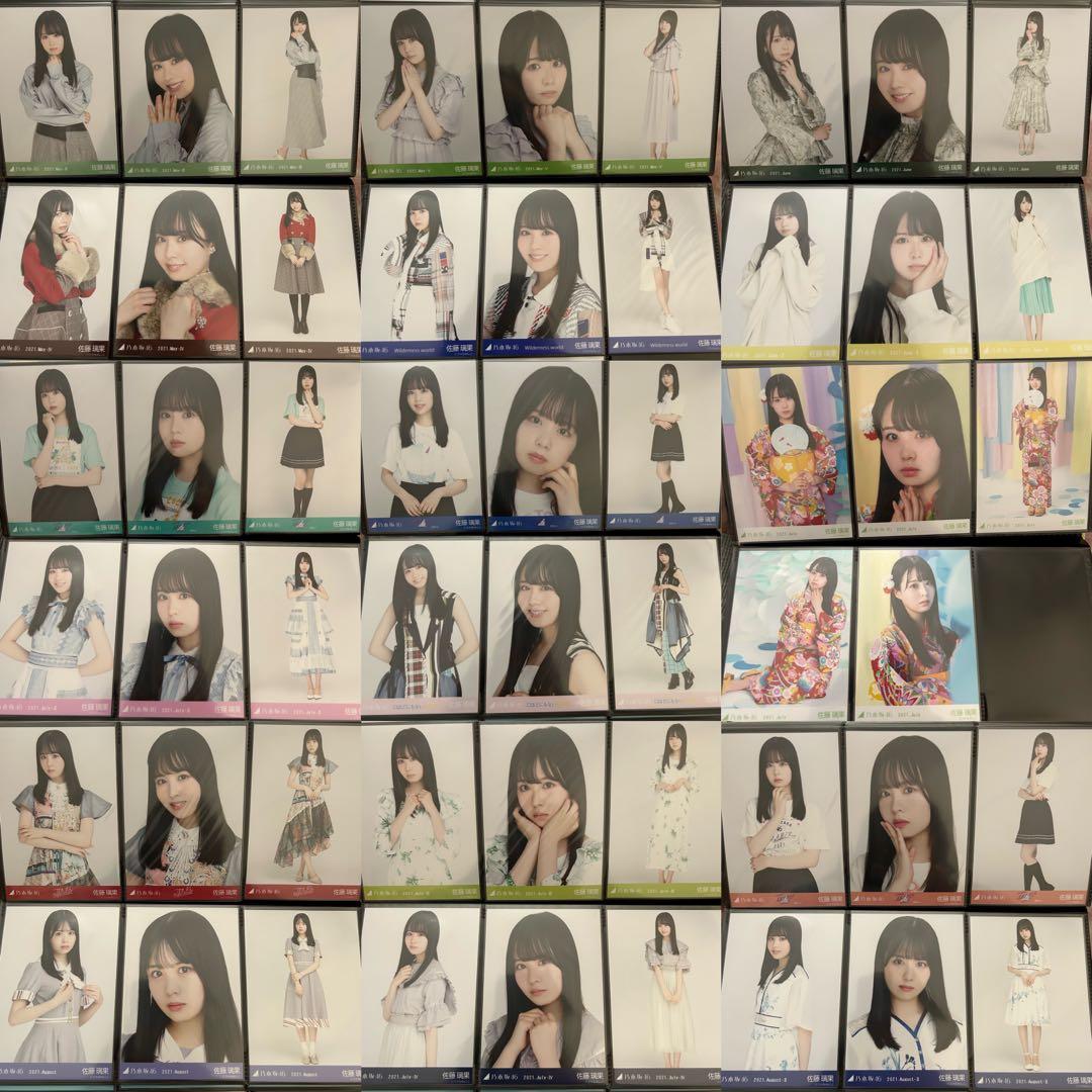 【値下げ】1枚約250円 乃木坂46佐藤璃果生写真 ほぼコンプ2020～2021