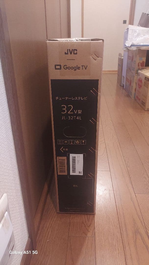 テレビ SHU