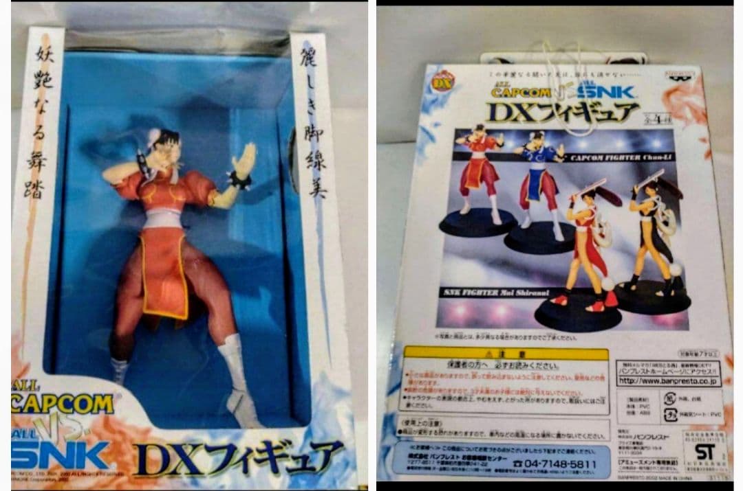 春麗　フィギュア　ストリートファイター　チュン・リー