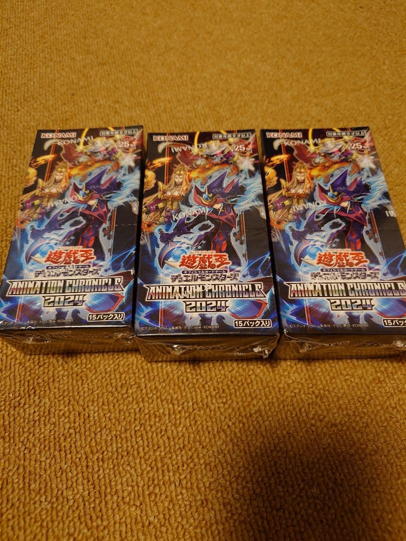 遊戯王RUSH DUEL 幻影のダークマター + アニメーションパック2024