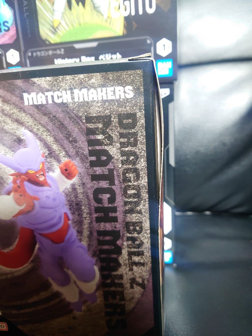 ドラゴンボール フィギュア 12点セット 新品 未開封