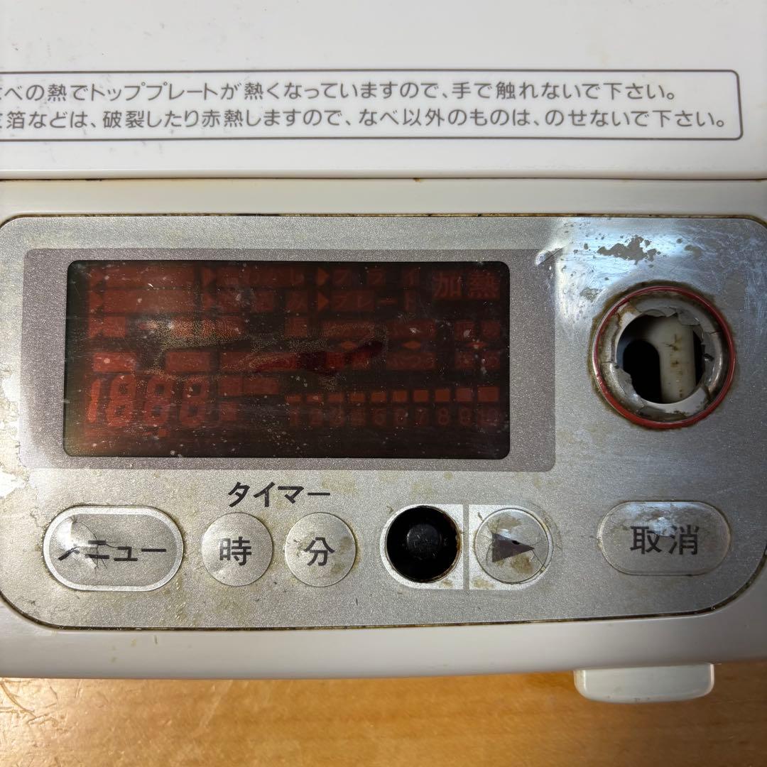 アムウェイ インダクションレンジ ※ジャンク品 - メルカリ