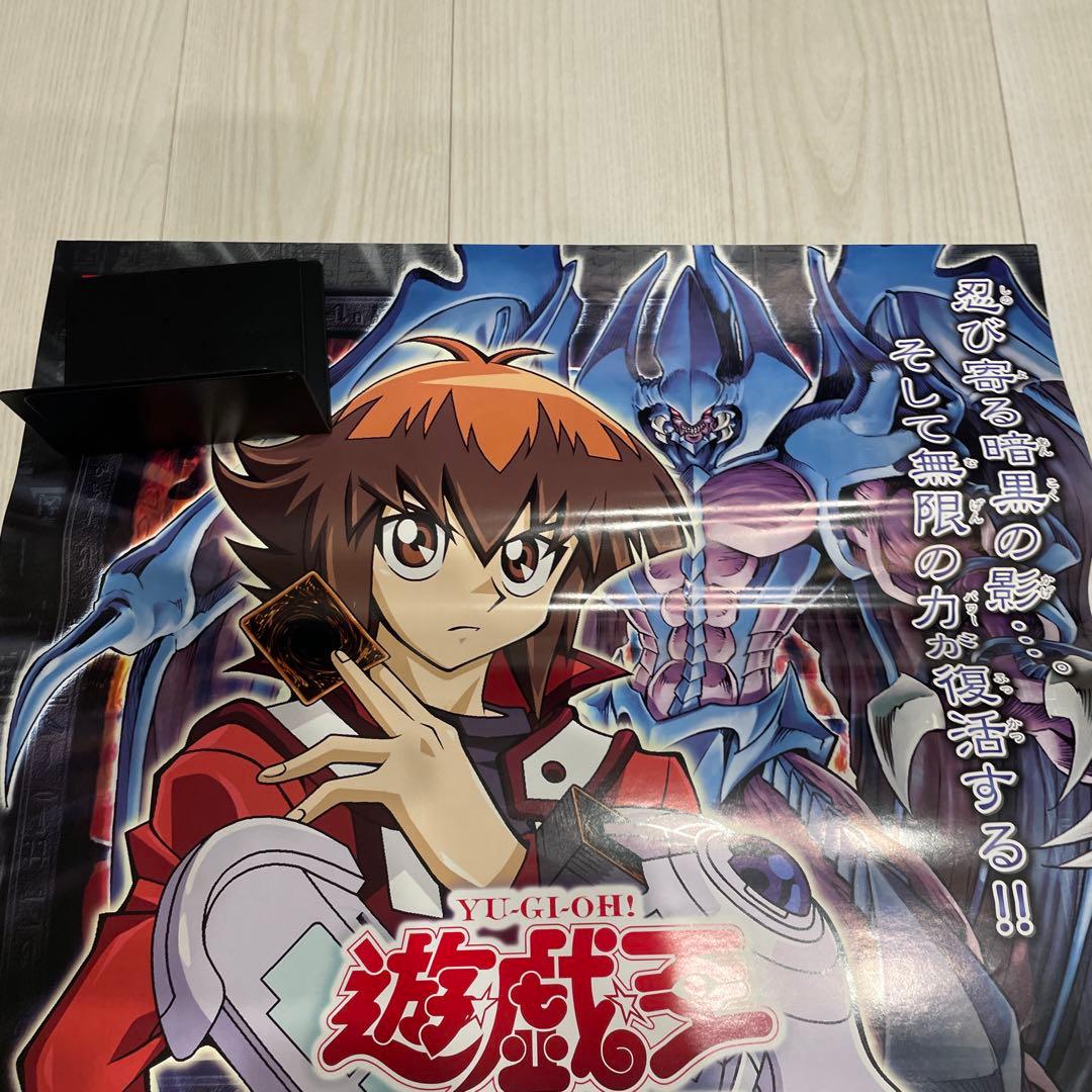 遊戯王ポスター　シャドウオブインフィニティ