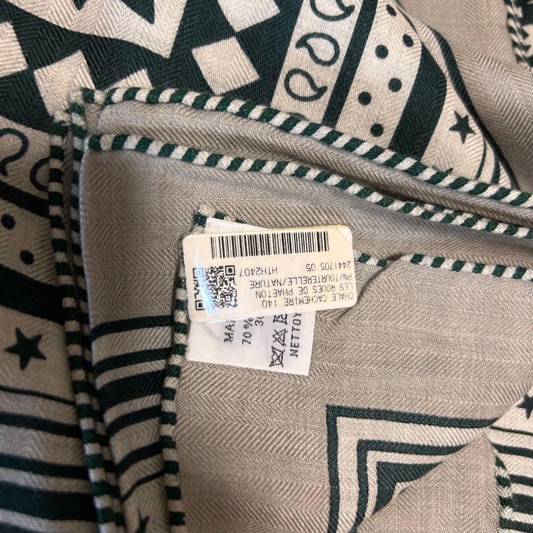 エルメス　カレジェアン 《四輪馬車の車輪・バンダナ》　新品未使用