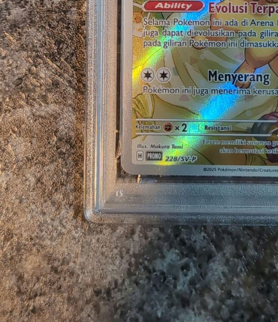 PSA10】 イーブイ AR プロモ 海外限定 アートレア - メルカリ