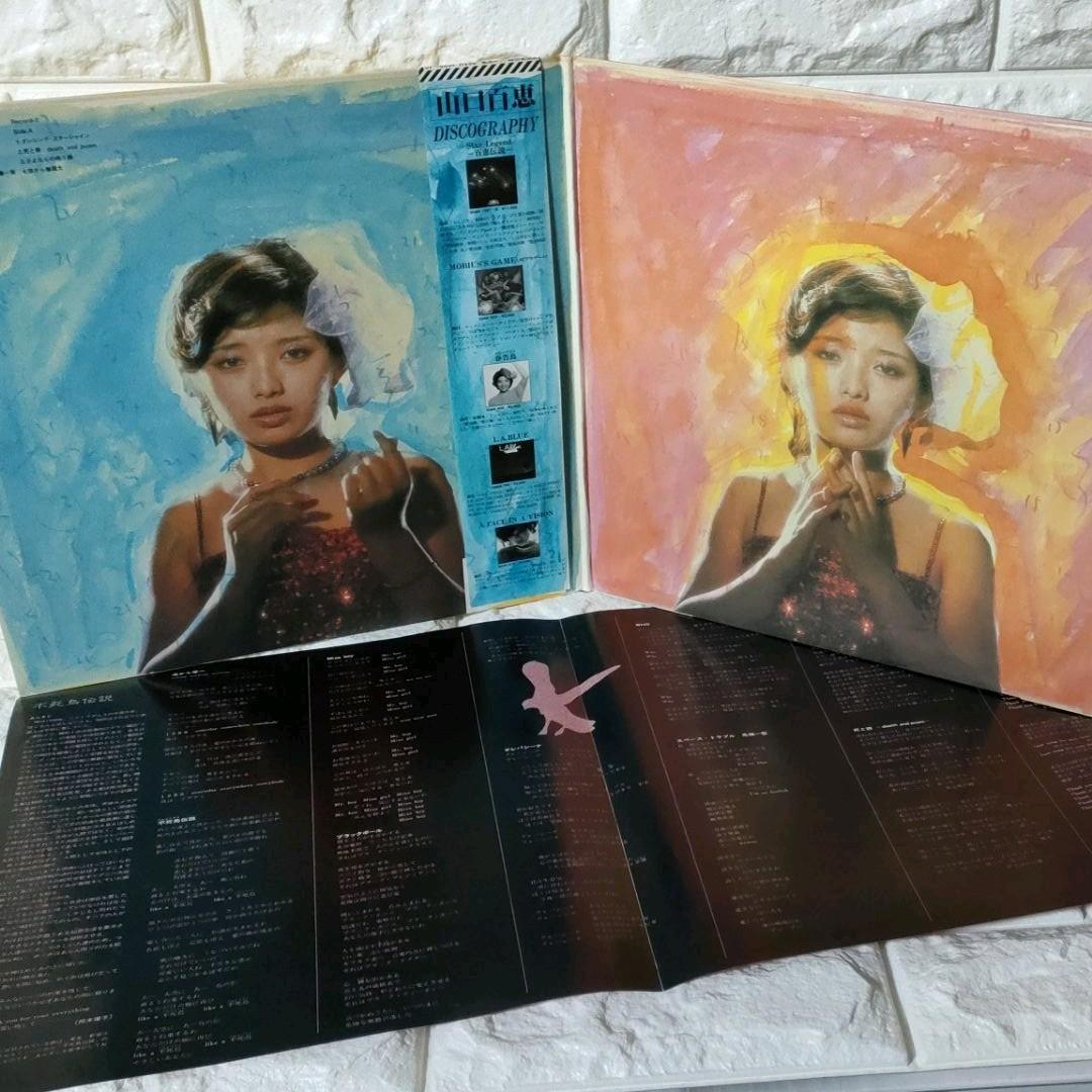 レコード〕☆山口百恵『不死鳥伝説』2枚組◇LP 百恵直筆サインプレス盤