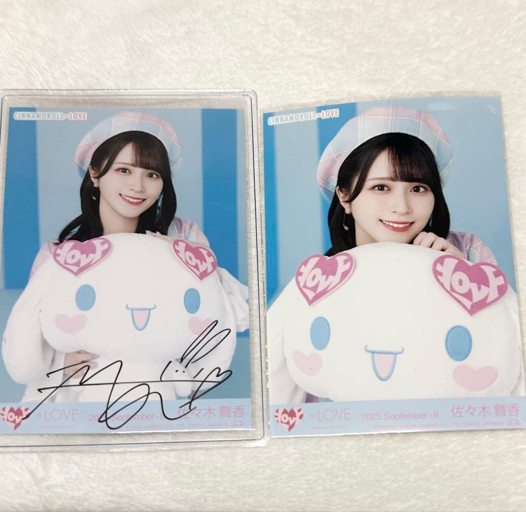 =LOVE×シナモロール生写真 佐々木舞香 チュウ 直筆 ヨリノーマル Amazon.co.jp: 佐々木舞香 生写真 シナモロールコラボ2022 2022.April