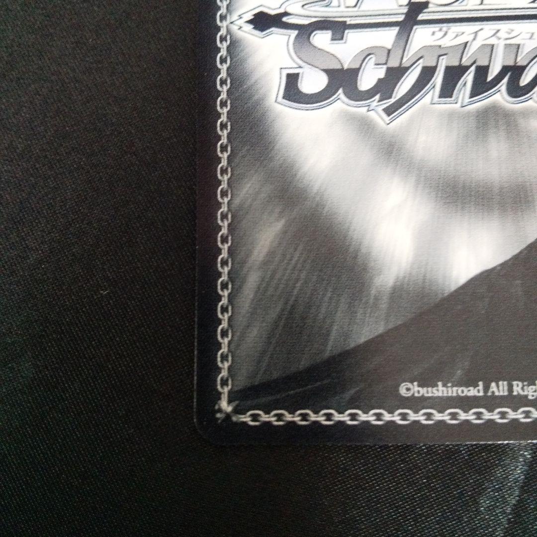 \"夏の思い出\"うみ　SP　サイン