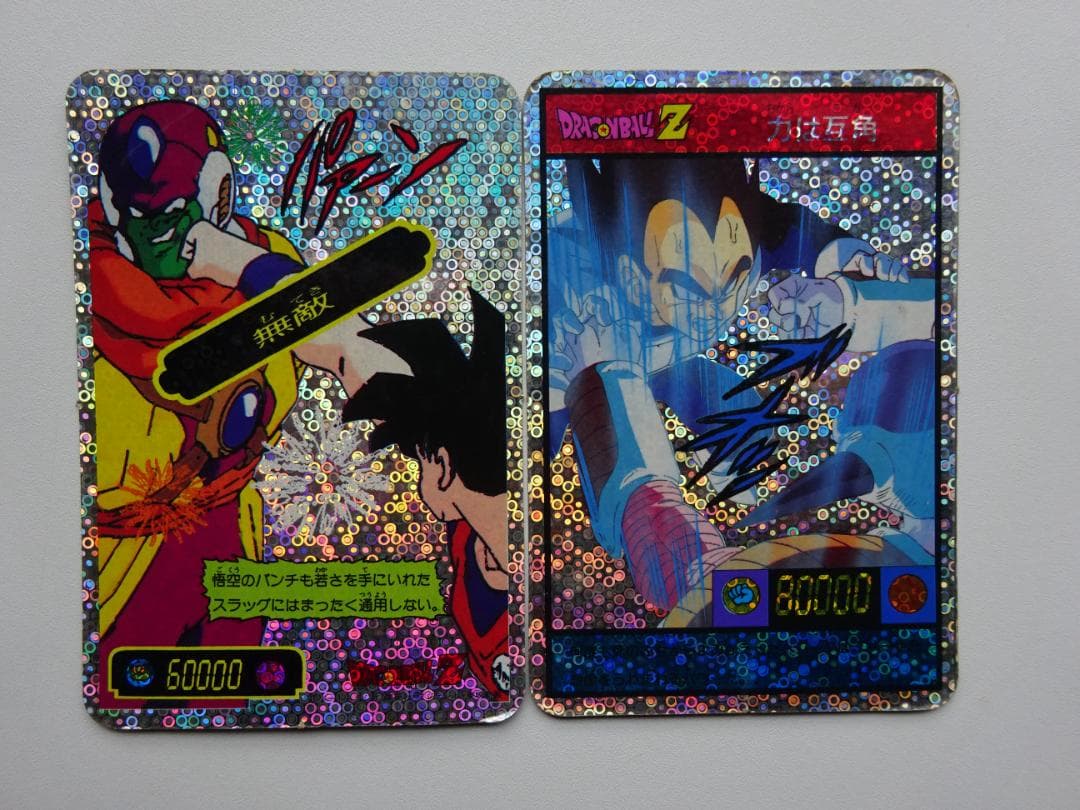 【DX CARD バブルVer.】ドラゴンボール カードダス 孫悟空 スラッグ DX CARD バブルVer.】ドラゴンボール カードダス 孫悟空 スラッグ DX