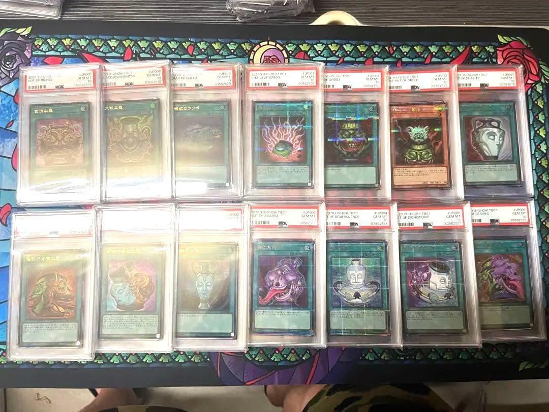 遊戯王　壺コレクション　ウルトラパラレル　全14枚　全PSA10 コンプリート 遊戯王 壺COLLECTION【購入特典カード画像 追加】2023年9月発送分の