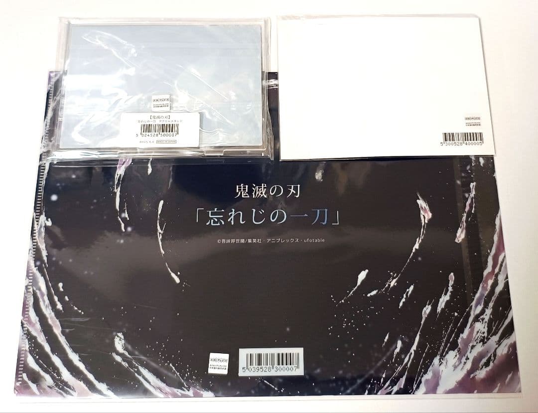 冨岡義勇 忘れじの一刀 クリアファイル 缶バッジ アクリルスタンド 鬼